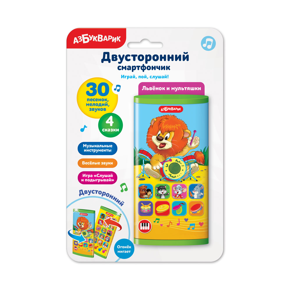 Текст Песни Новый Год Мультяшки Текст Песни Новый Год Мультяшки