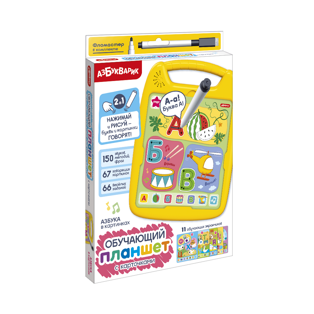 Планшетик Азбука в картинках