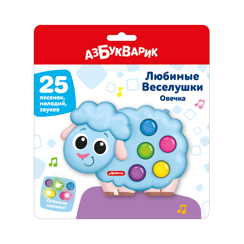 Овечка