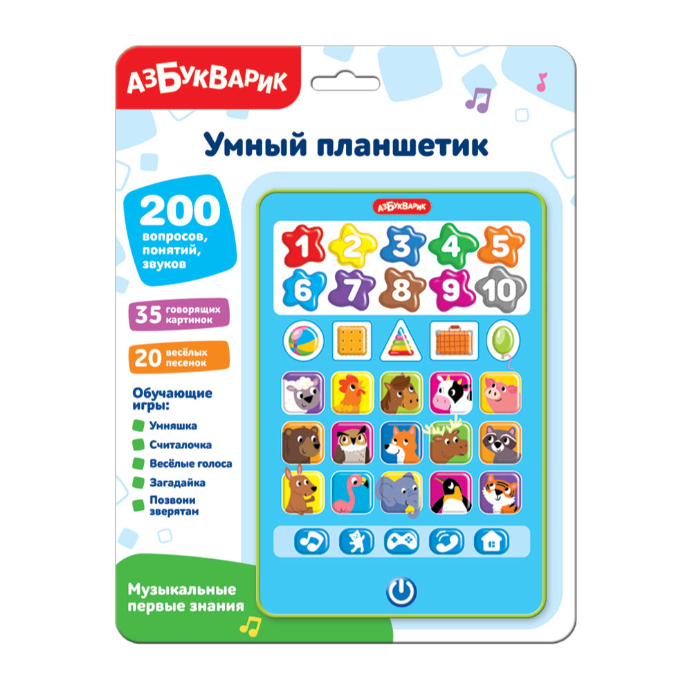 Планшетик Викторина для умничек