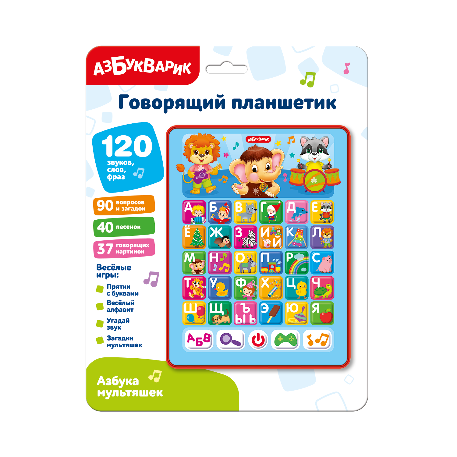 Говорящий планшетик Азбука мультяшек