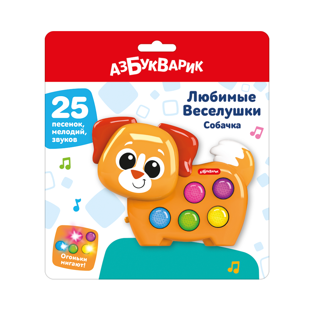 Собачка