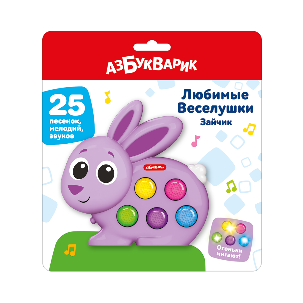 Зайчик