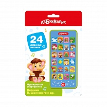 Музыкальный смартфончик Песенки В. Шаинского и др.