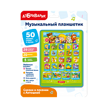 Музыкальный планшетик Сказки и песенки с Антошкой