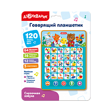 Говорящий планшетик Сказочная азбука