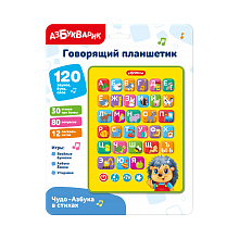 Говорящий планшетик Чудо-Азбука в стихах
