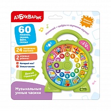 Музыкальные умные часики 