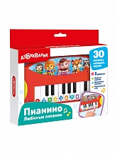 Пианино Любимые песенки