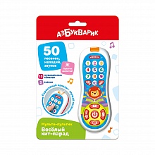 Мульти-пультик Весёлый хит-парад