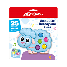 Овечка
