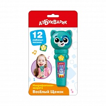 Микрофончик Весёлый Щенок