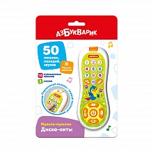 Мульти-пультик Диско-хиты