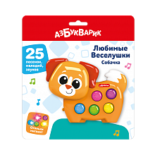 Собачка