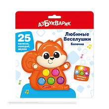 Белочка