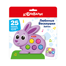 Зайчик