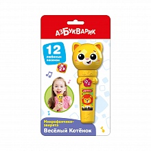 Микрофончик Весёлый Котёнок