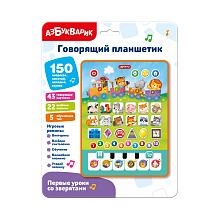 Говорящий планшетик Первые уроки со зверятами